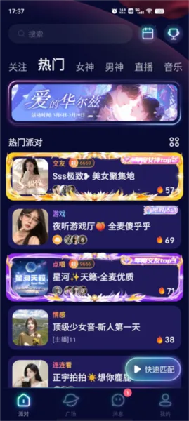 ��ҹ���������ֻ���