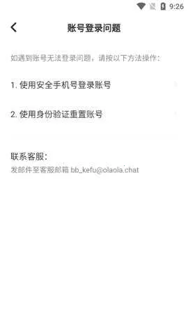 ��ҹ���������ֻ���v5.55.0 ��׿���ͼ