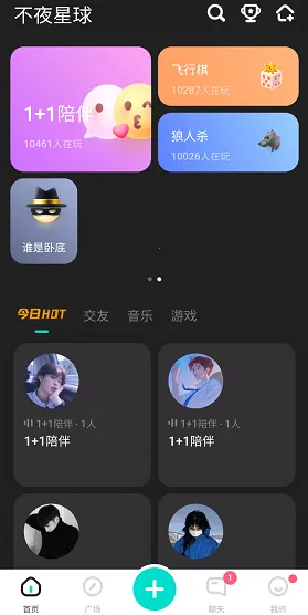 ��ҹ���������ֻ���