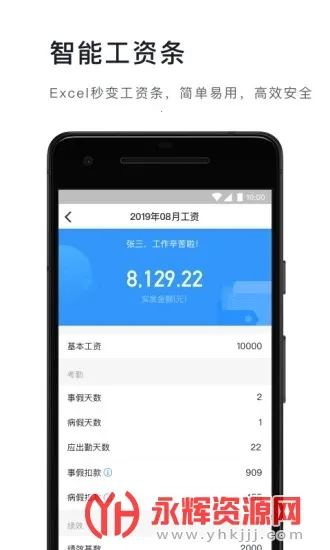 ��������v1.4.4.3 ��׿���ͼ