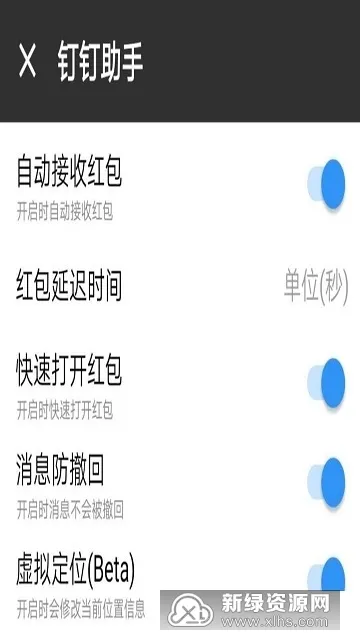 ��������v1.4.4.3 ��׿���ͼ