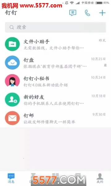 ��������v1.4.4.3 ��׿���ͼ