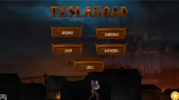 ��˹��ѧͽ2026���°汾v2.2 ��׿���ͼ