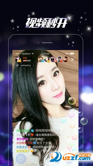 ������������ֻ���v6.6.8 ��׿���ͼ