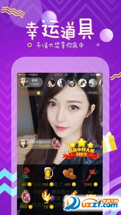 ������������ֻ���v6.6.8 ��׿���ͼ