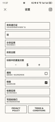 ��Ӧѵ��2026���°汾v1.3.8 �ֻ����ͼ