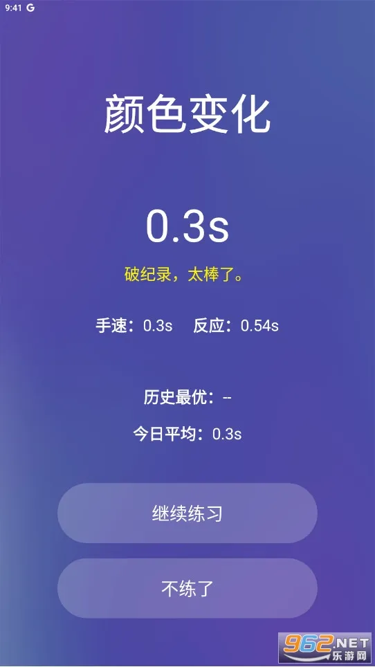 ��Ӧѵ��2026���°汾v1.3.8 �ֻ����ͼ