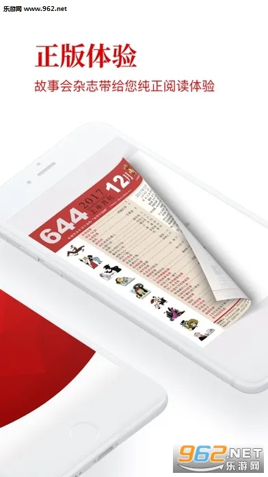 ���»�2026�ٷ�����v2.154.0393 ��׿���ͼ