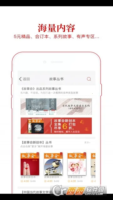 ���»�2026�ٷ�����v2.154.0393 ��׿���ͼ