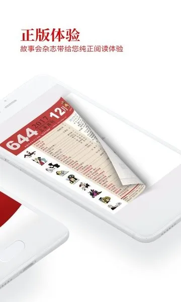 ���»�2026�ٷ�����v2.154.0393 ��׿���ͼ