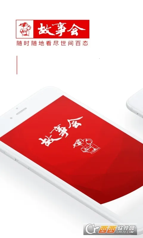 ���»�2026�ٷ�����v2.154.0393 ��׿���ͼ