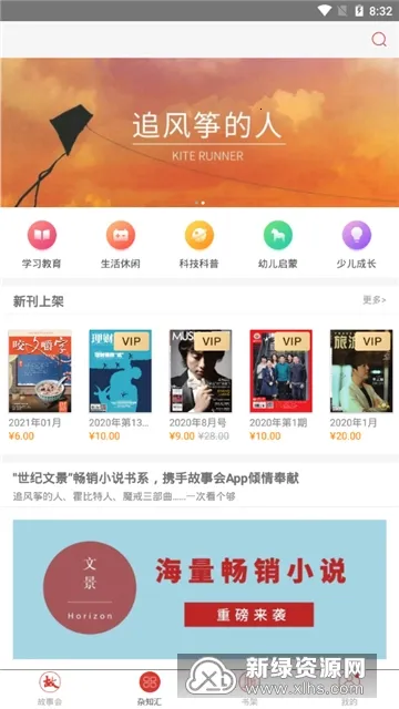 ���»�2026�ٷ�����