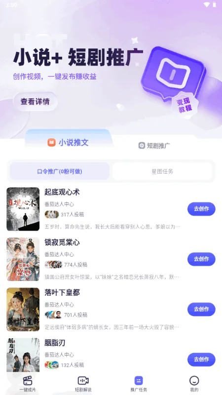 ��Ӱ����v1.0.1 �ٷ������ͼ