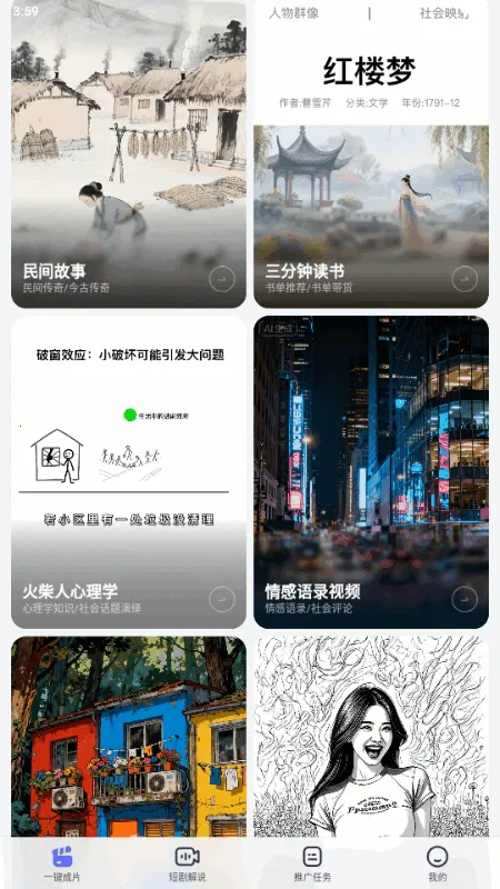 ��Ӱ����v1.0.1 �ٷ������ͼ