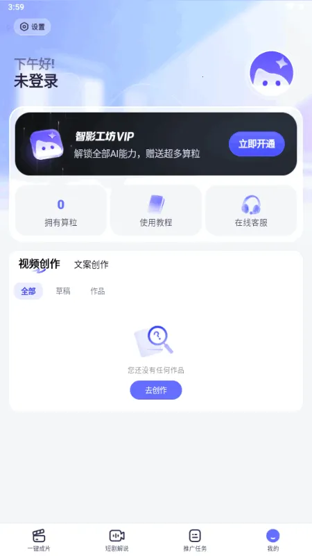 ��Ӱ����v1.0.1 �ٷ������ͼ