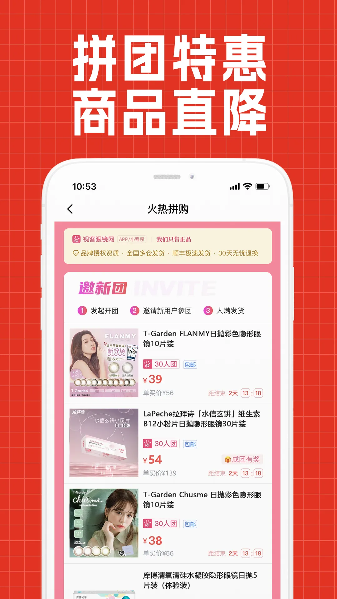 �ӿ��۾���v5.3.6 ��׿���ͼ