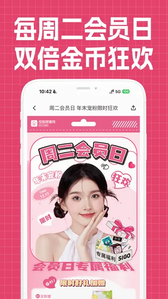 �ӿ��۾���v5.3.6 ��׿���ͼ