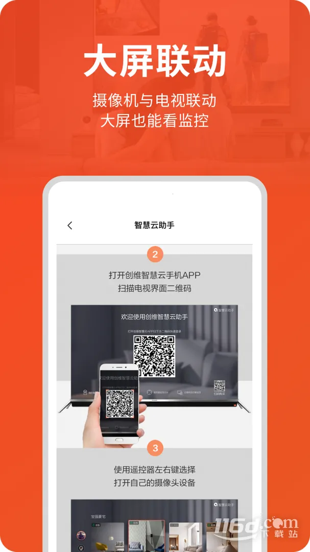 ��ά�ǻ���2026���°汾v3.05.09 ��Ѱ��ͼ