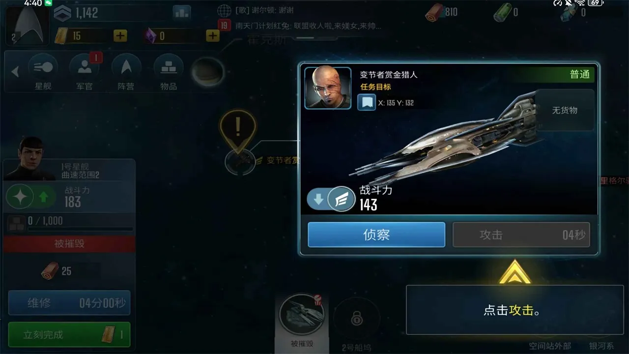 �Ǽ��Ժ�����v1.0 ��׿���ͼ