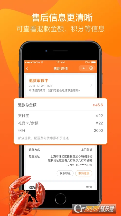 ��������v11.12.3.5 ��Ѱ��ͼ