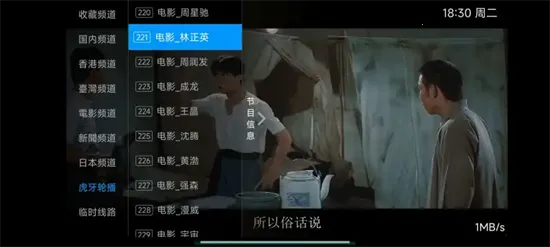 ����ֱ����׿���ֻ���vPY1.7.5.3 ��׿���ͼ