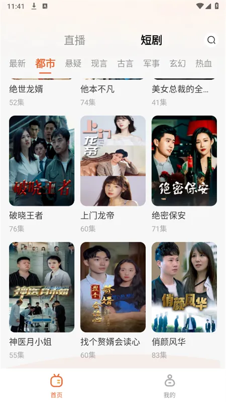 ����ֱ����׿���ֻ���