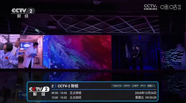 ����ֱ����׿���ֻ���vPY1.7.5.3 ��׿���ͼ