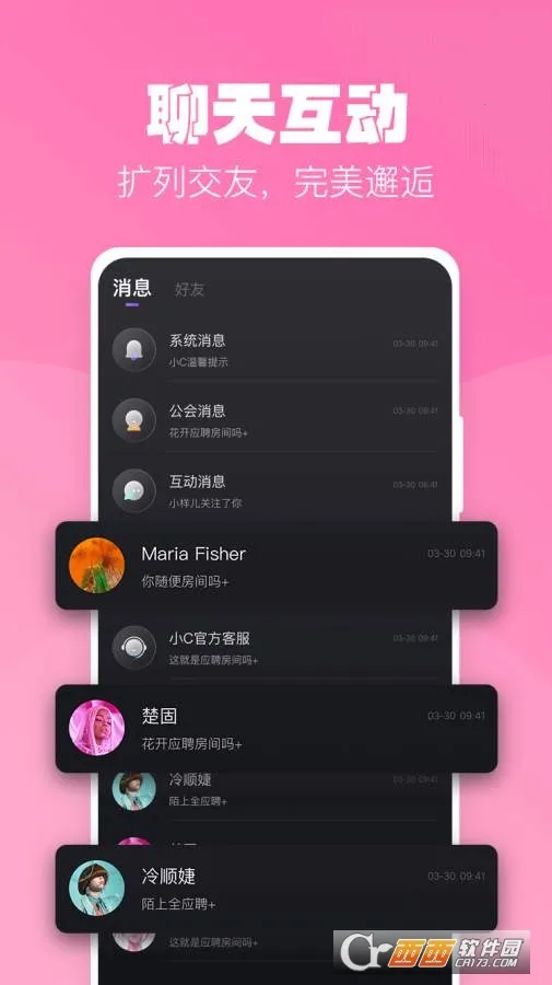 СC����2026���°汾v3.9.8.2 ��׿���ͼ