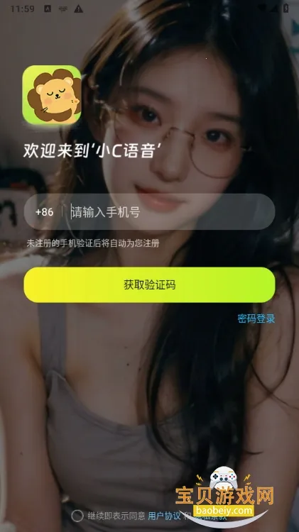 СC����2026���°汾v3.9.8.2 ��׿���ͼ