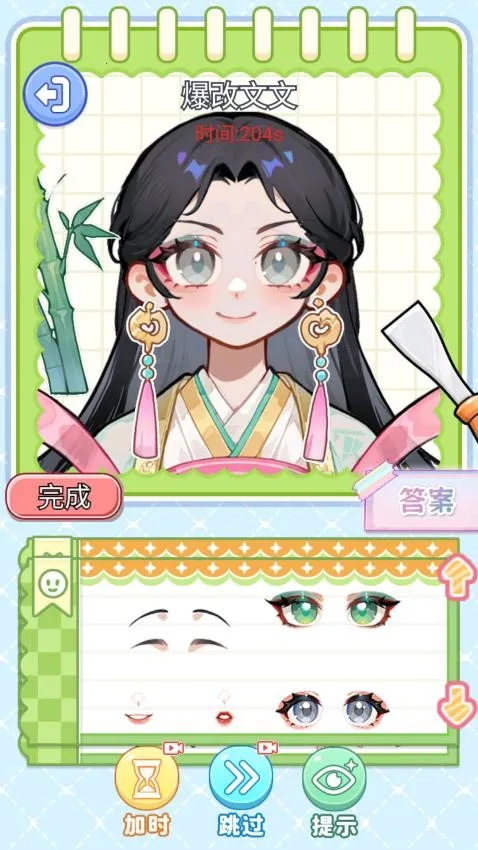 СС������2026���ذ�װv1.0 �ٷ������ͼ