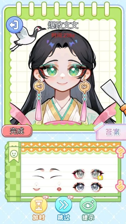 СС������2026���ذ�װv1.0 �ٷ������ͼ