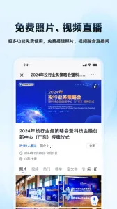 ӳĿ����Ӱ�����ֻ���v2.9.9 ��Ѱ��ͼ