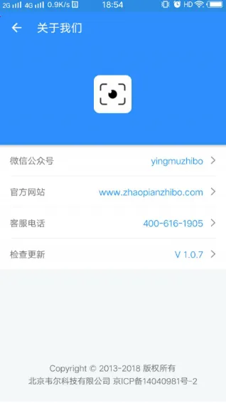 ӳĿ����Ӱ�����ֻ���v2.9.9 ��Ѱ��ͼ