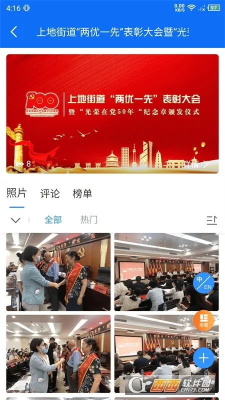 ӳĿ����Ӱ�����ֻ���v2.9.9 ��Ѱ��ͼ