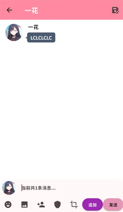 ����momoTalk2026�ٷ����°汾v0.6.21 ��׿���ͼ