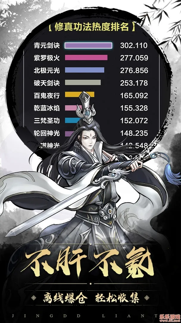 �������2026�ٷ����°汾v1.1.2 ��׿���ͼ