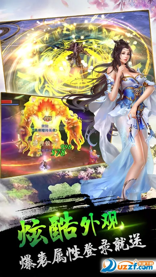 �������2026�ٷ����°汾v1.1.2 ��׿���ͼ