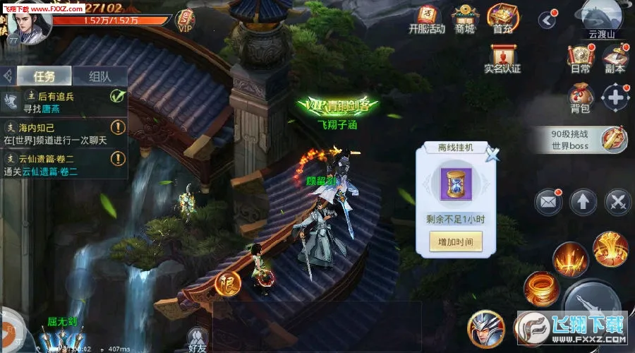 �������2026�ٷ����°汾