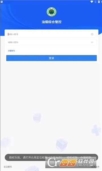 �����ۺϹܿ�v2.6.2 ��Ѱ��ͼ