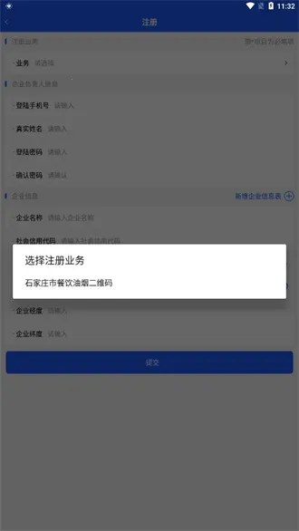 �����ۺϹܿ�v2.6.2 ��Ѱ��ͼ