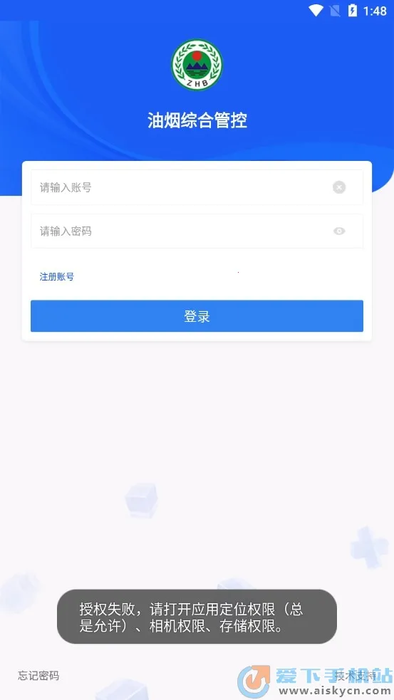 �����ۺϹܿ�v2.6.2 ��Ѱ��ͼ