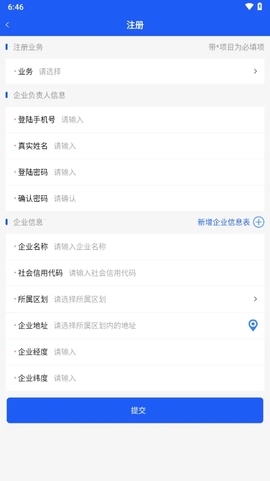 �����ۺϹܿ�v2.6.2 ��Ѱ��ͼ