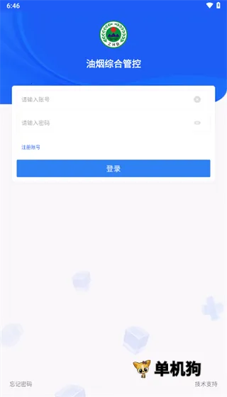 �����ۺϹܿ�