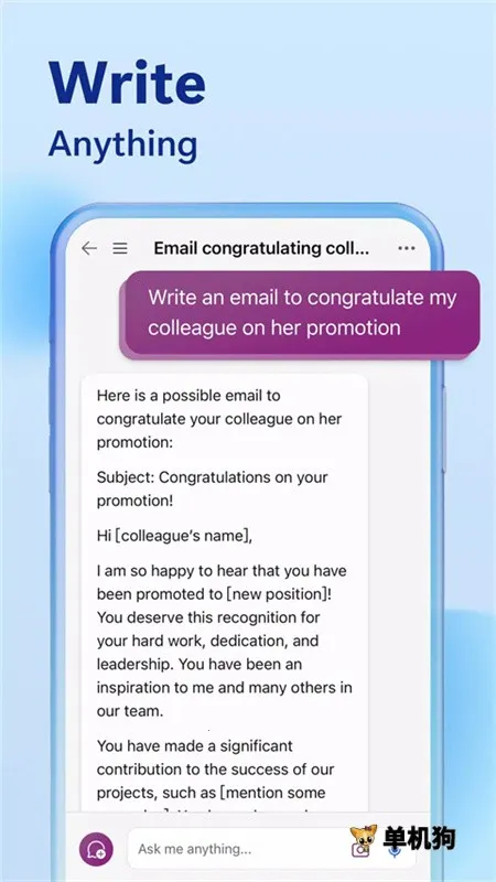 ��Ӧbingv32.6.2110003561 ��׿���ͼ