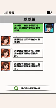 ����ȭ����Ϯ��׿���ֻ���v1.0 ��׿���ͼ