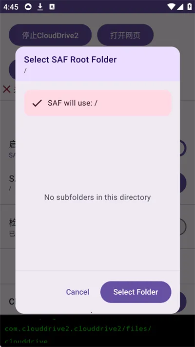 CloudDrive2v0.9.22 ��Ѱ��ͼ