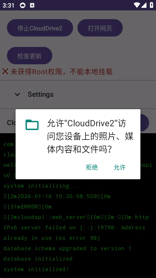 CloudDrive2v0.9.22 ��Ѱ��ͼ