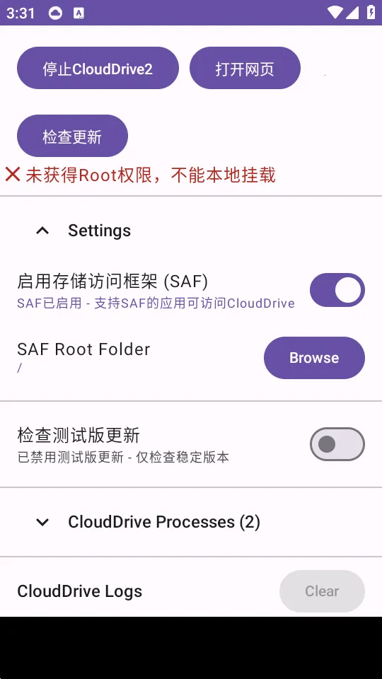 CloudDrive2v0.9.22 ��Ѱ��ͼ