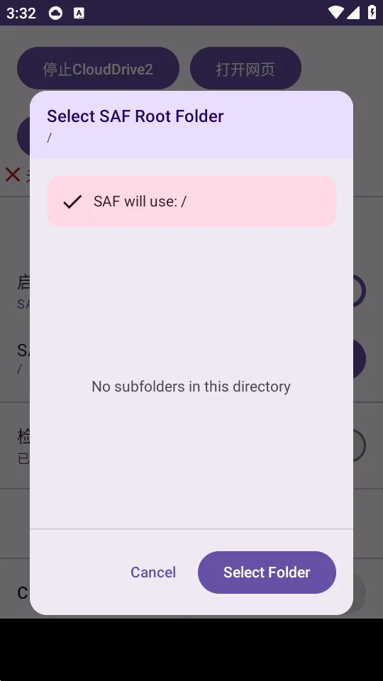 CloudDrive2v0.9.22 ��Ѱ��ͼ