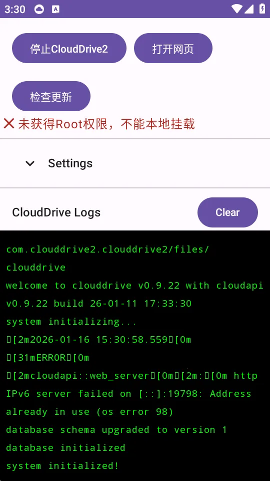 CloudDrive2v0.9.22 ��Ѱ��ͼ
